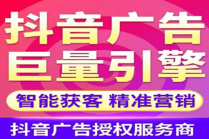 信息流广告推广跨平台应用案例