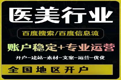 揭秘！信息流广告的精准定位与目标人群分析