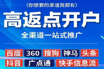 SEM托管策略：看行业巨头如何操作