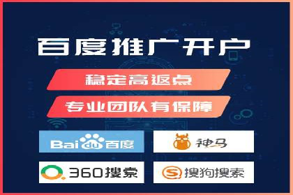 百度竞价案例：低成本高效转化