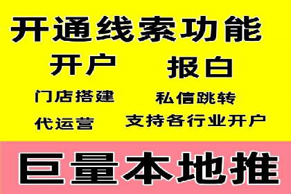 成功案例揭秘：百度竞价代运营如何助力企业腾飞