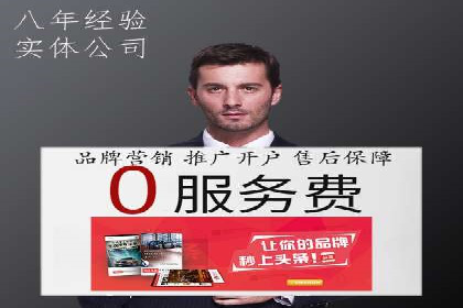 SEM网络推广案例：精准营销助力品牌成长
