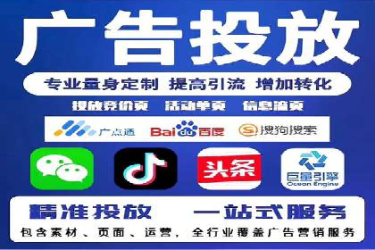 某企业SEM推广代运营的全程回顾与反思